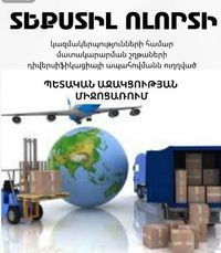 10f4eb42 1b92 4d66 Abe9 3186a3550aec